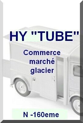 HY Commercial - 1/220